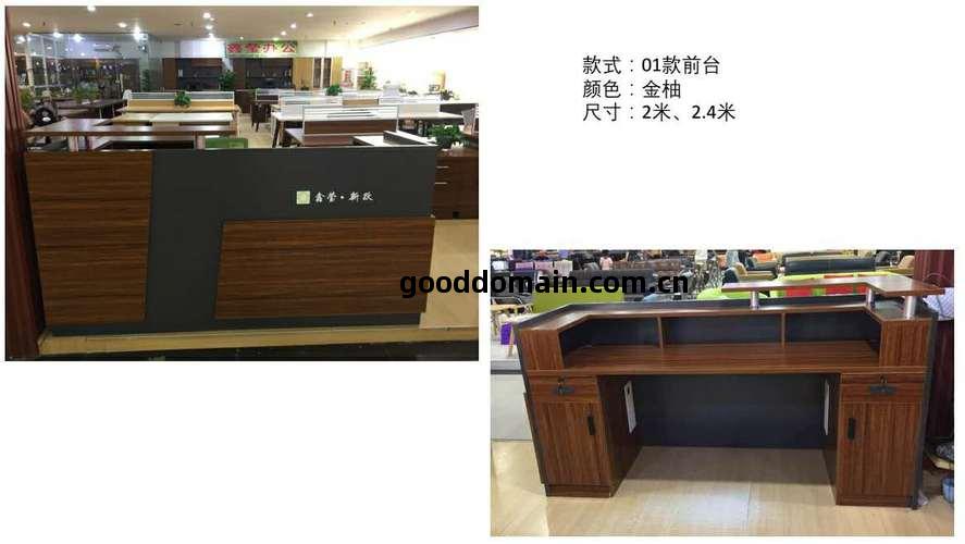 濟(ji)源企業辦(ban)公(gong)沙發(fa)銷售廠(chang)家,辦公(gong)沙發(fa)