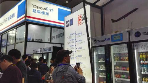 第六屆國際(ji)廣(guang)交(jiao)會(hui)圓滿結束,深蘭(lan)科(ke)技(ji)人(ren)工(gong)智能產(chan)品(pin)成為(wei)亮點(dian)