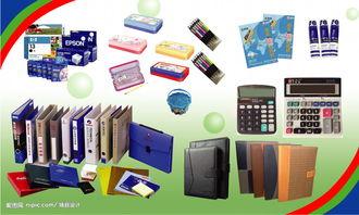 壹(yi)站式(shi)服務(wu) 專(zhuan)業(ye)刻碟(die)、辦公用品(pin)銷售(shou)與水電(dian)安(an)裝(zhuang)