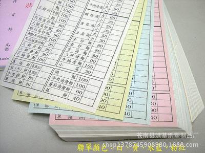 利基(ji)營(ying)銷視(shi)角(jiao)下的茶葉與(yu)紙制品(pin)銷售策略——以(yi)移動互(hu)聯(lian)為(wei)驅(qu)動