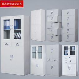 重(zhong)慶凱(kai)佳廠(chang)家 優(you)質(zhi)鋼(gang)制文(wen)件(jian)櫃(gui)與辦公用品壹(yi)站(zhan)式供應(ying)