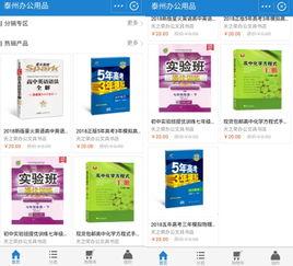 天(tian)之(zhi)榮(rong)辦(ban)公用(yong)品(pin)商城(cheng) 深(shen)耕(geng)網(wang)絡銷售渠(qu)道(dao)，打造(zao)紙制品(pin)銷售新(xin)標桿