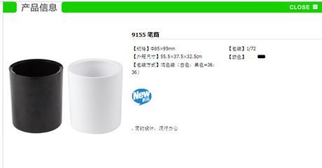 得(de)力(li)牌Deli 9155筆筒 簡(jian)潔(jie)實用(yong)，辦公學習(xi)的得(de)力(li)助(zhu)手(shou)